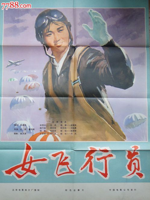 浪琴嘉岚机械男表价格表